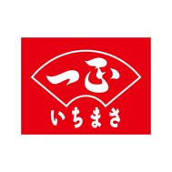 いちまさ（一正蒲鉾)