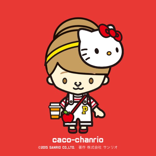cacotea