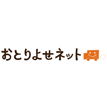 おとりよせネット