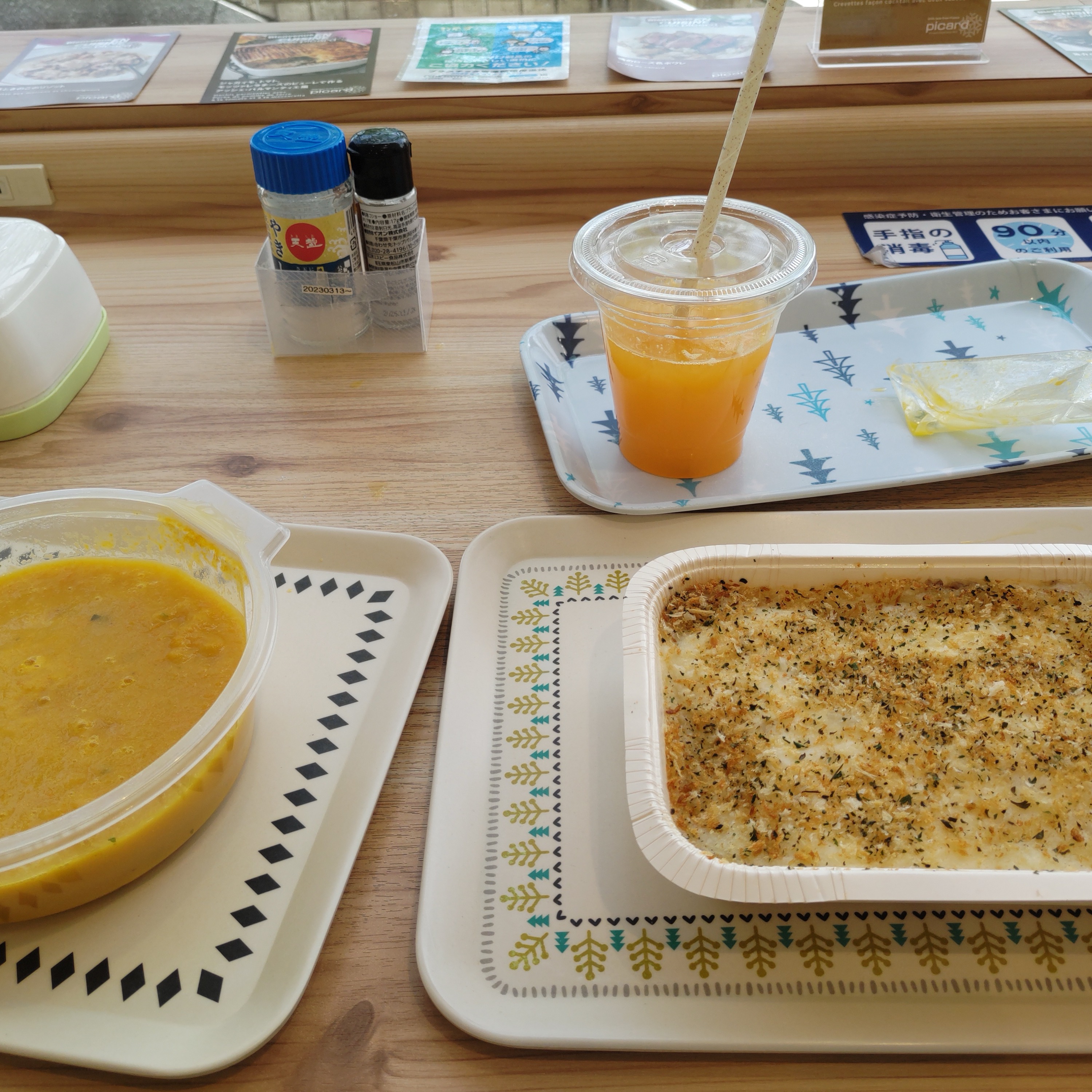 ローズガーデンのコックさん