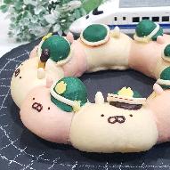 KAKO