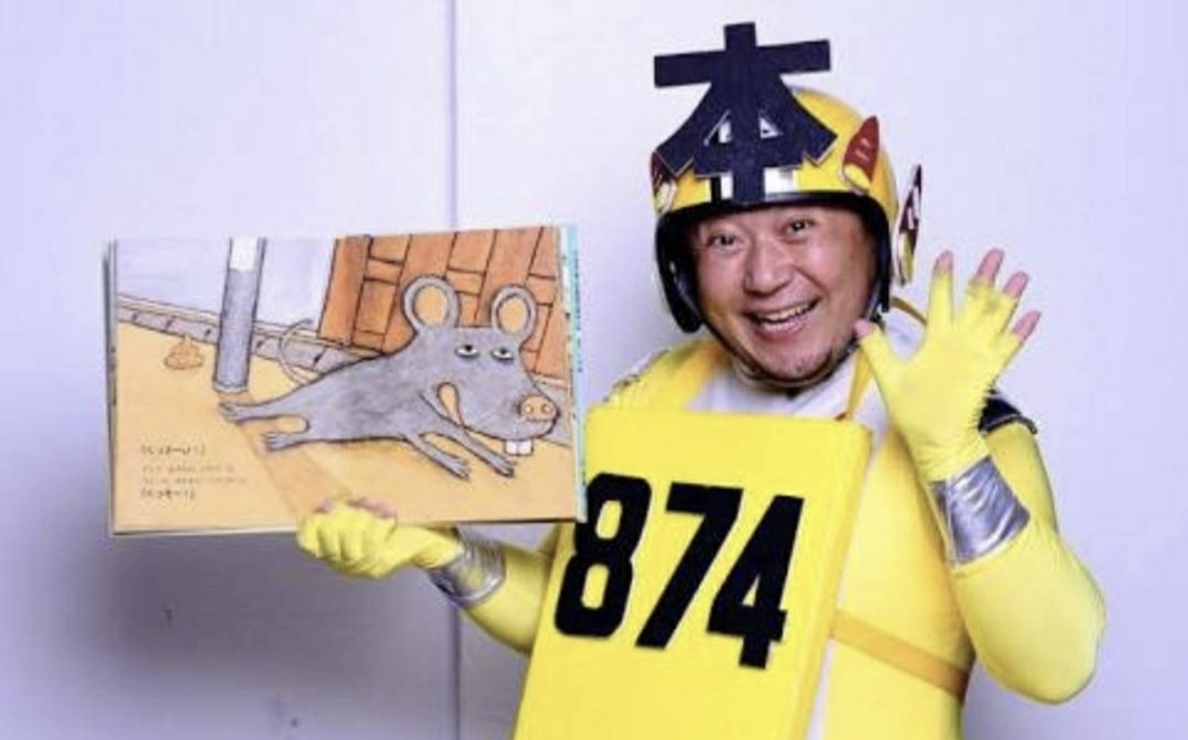 オハナシマン