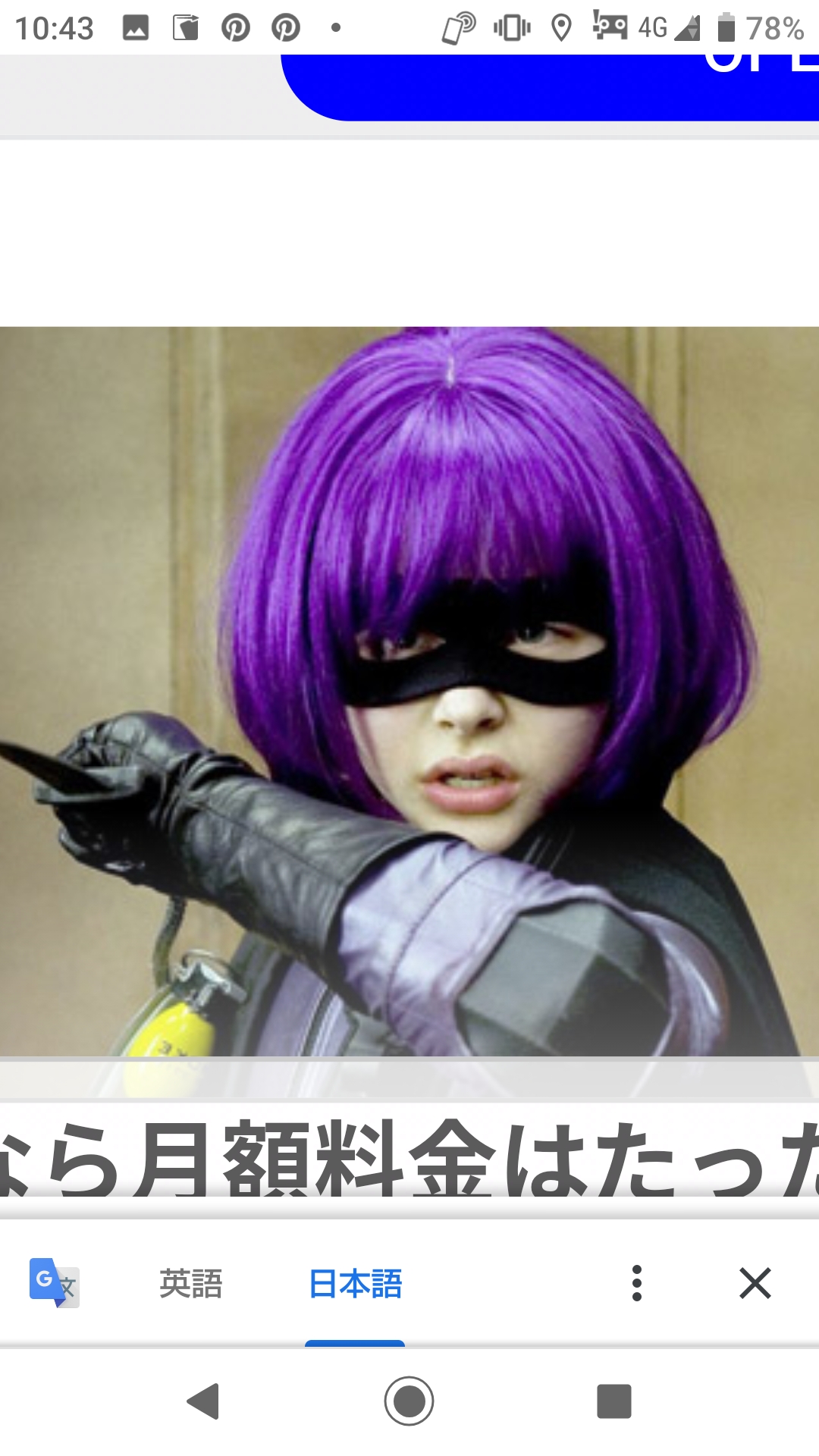 イルパッパトーレ