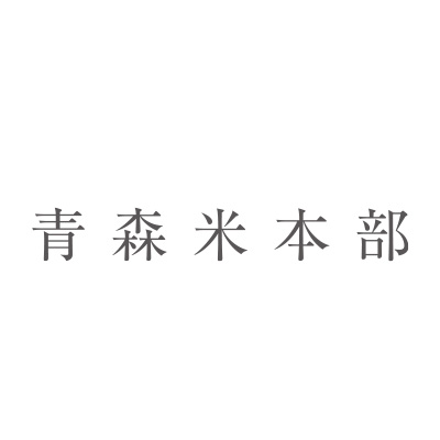 青森米本部