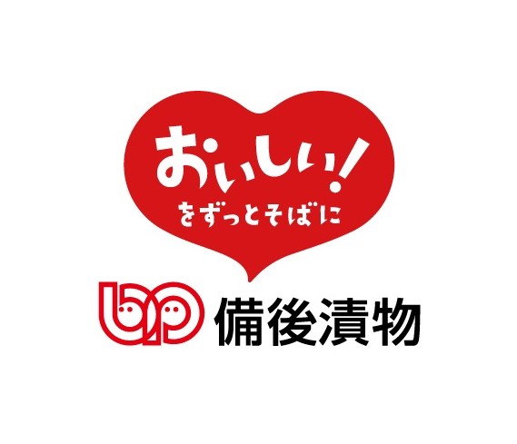 おいしい！をずっとそばに　備後漬物