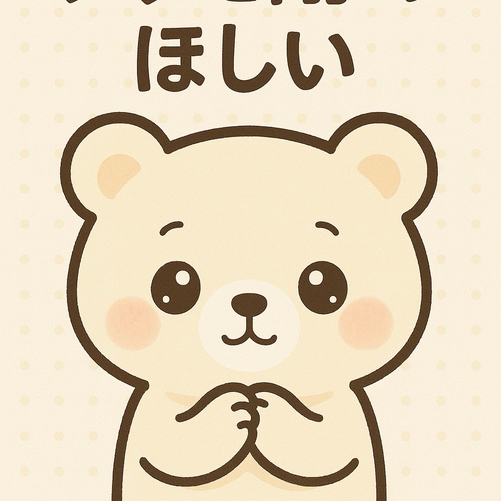 つるたろー