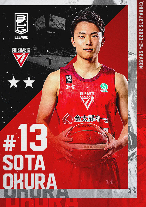 比江島 慎　選手　Bリーグカード Bリーグ カード 比江島慎 - メルカリ