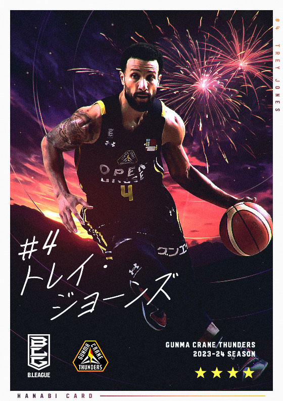 Bリーグ　カード　まとめ売り 新商品】「B.LEAGUE」とコラボ第2弾！B.LEAGUE CARDがゲット