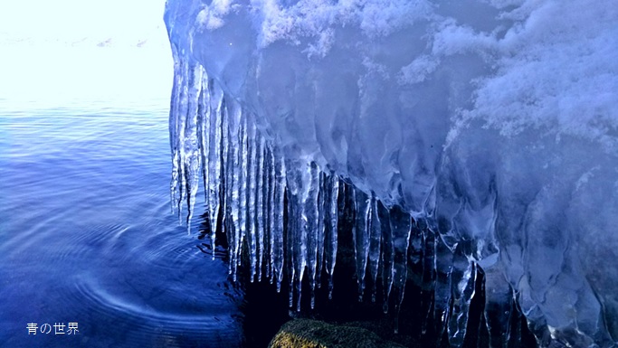 神秘の湖洞爺湖でしぶき氷を楽しもう 洞爺湖のある町北海道壮瞥町観光ブログ そうべつ観光協会