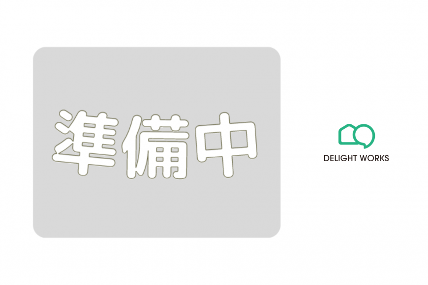 建物写真