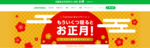 【誰でも参加可】LINEモバイルTwitterキャンペーン開催中!抽選でAmazonギフト券やワイヤレスイヤホンなどの豪華商品が当たるのサムネイル