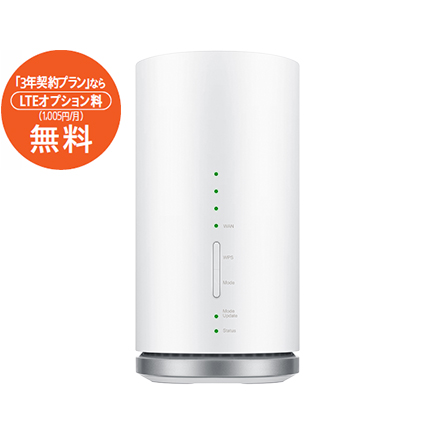Speed Wi-Fi HOME L01
