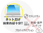 株式会社NEXT