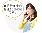 株式会社NEXT