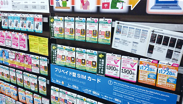 量販店の格安SIM売り場1