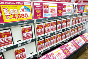 イオンの携帯電話売り場でプランを選択