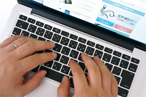 インターネットでSIMの購入と契約を行う
