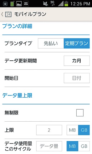 My Data Manager2