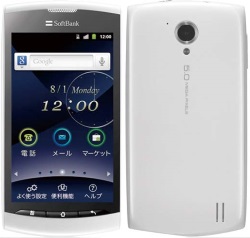 シンプルスマートフォン SoftBank 008Z
