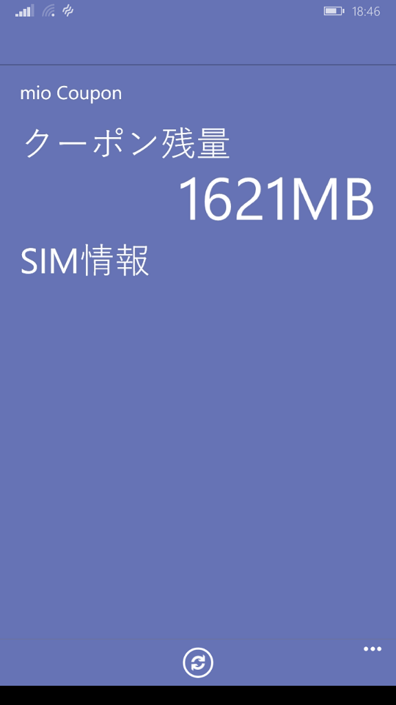 mio Coupon画面