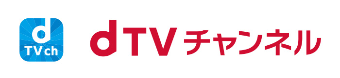 ひかり tv for docomo 見れ ない