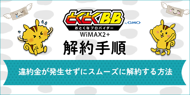 とくとく びーびー