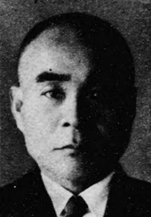 釘本衛雄