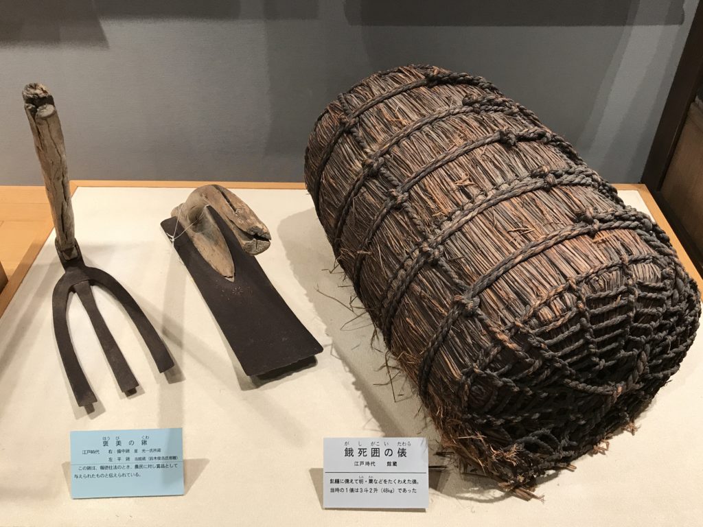 餓死囲の俵
