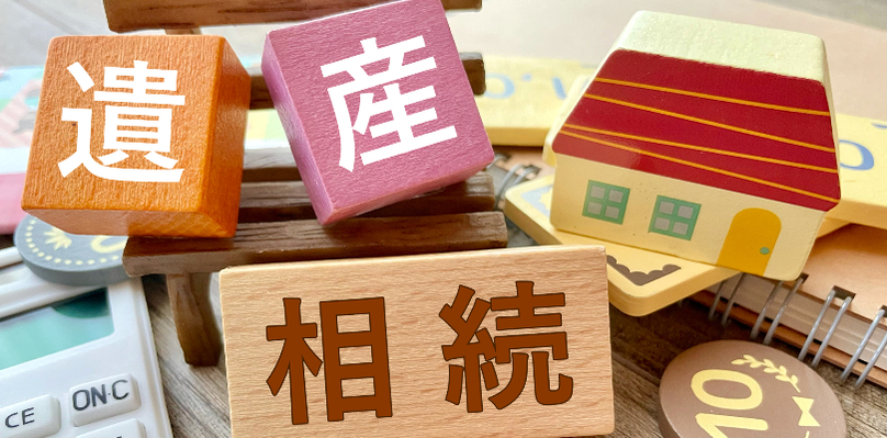 【相続放棄の無料相談ができる窓口8選】費用相場・専門家の選び方を解説