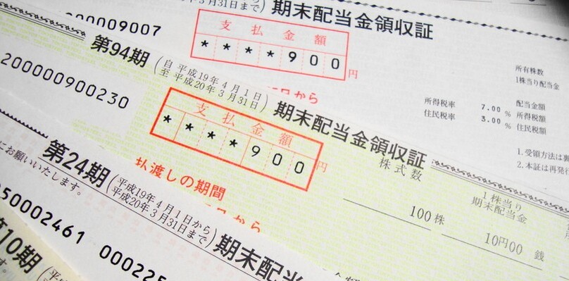 配当金の相続はどうすればいい？相続開始日ごとに違う扱い方や税金の種類を解説