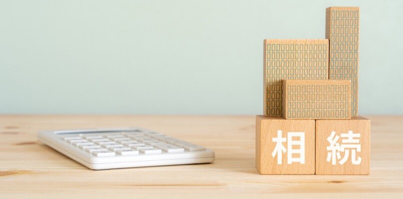 相続に抜け道・抜け穴はある？間違ったテクニックとリスクを解説