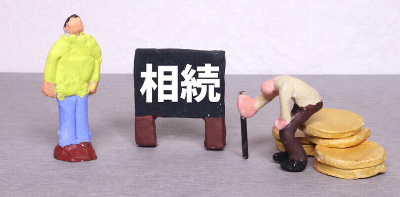 相続における借金の調べ方とは？知らないと危険な注意点も解説