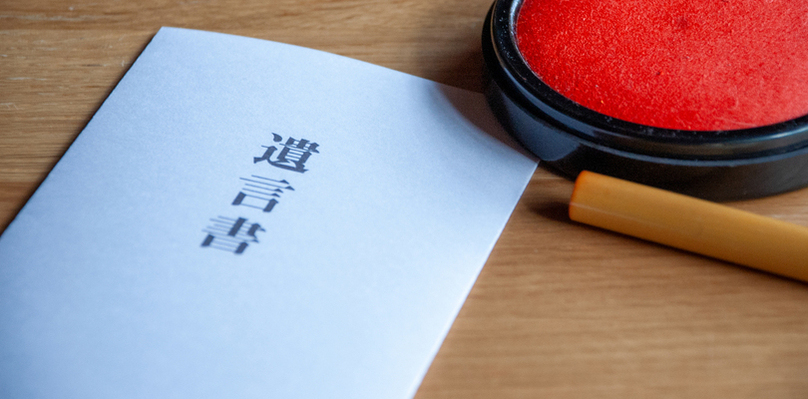 遺言書作成は弁護士に依頼するべき？メリット・弁護士費用の相場・専門家の選び方