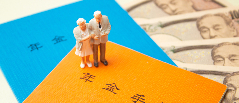 寡婦年金とは？もらえる条件・金額の計算方法・他の年金との違いを解説
