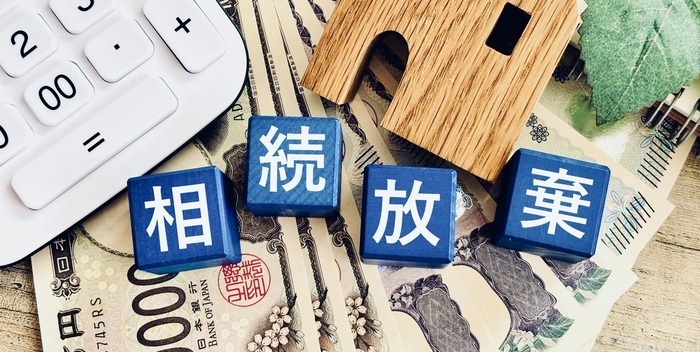 相続放棄のデメリット・注意点は？迷ったときの判断基準や手続きの流れも解説