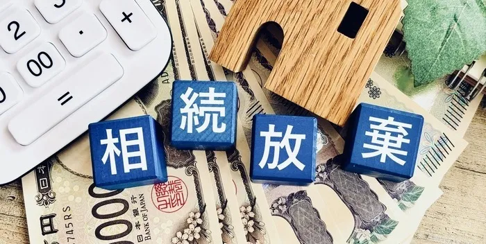 相続放棄のデメリット・注意点