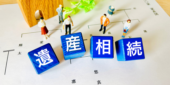相続財産隠しが起こったらどうすればいい？調査方法と発覚後の対処法