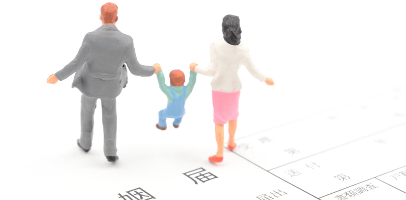 連れ子に相続権はない？相続させる4つの方法と相続させない対処法を解説