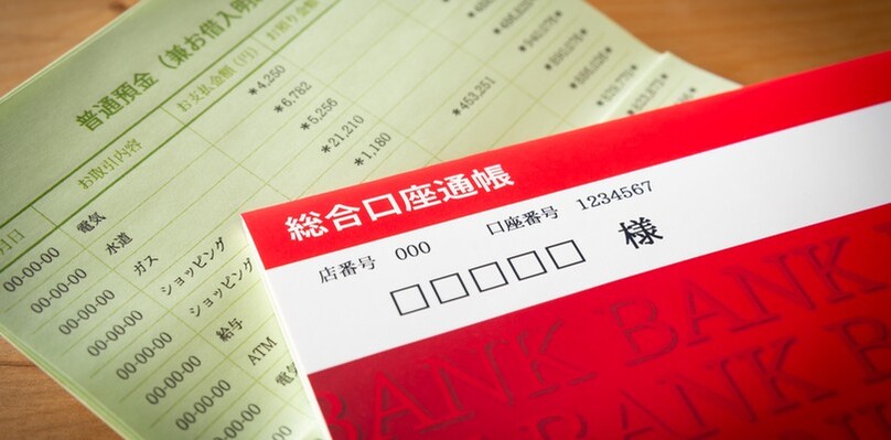 死亡後に口座が凍結されるのはいつ？解除方法・必要書類・トラブル対策を解説