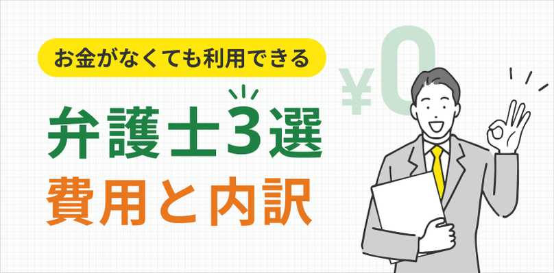 【中古】 弁護士の上手な探し方・頼み方 安心して依頼でき・裁判に勝つための… 〔１９９６年〕改/自由国民社/自由国民社 Amazon.co.jp: 弁護士の上手な探し方・頼み方 : 自由国民社: 本