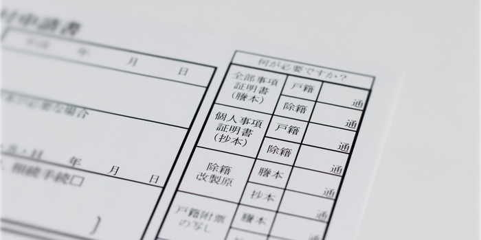 相続放棄の必要書類すべて|配偶者・子・親・兄弟姉妹別の一覧表と提出方法を解説