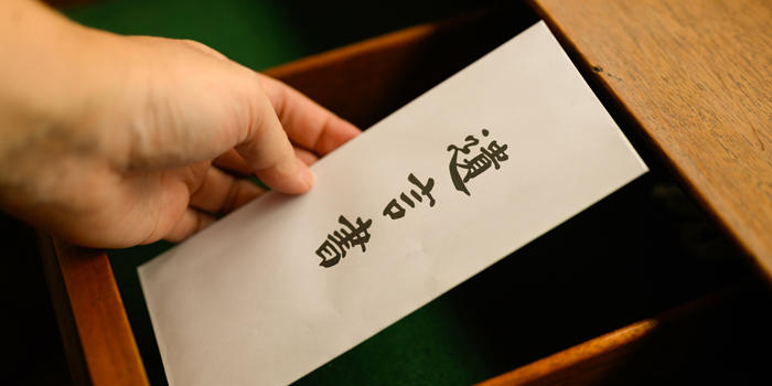 遺言執行者の報酬相場は？誰がいつ支 払うのか、士業別の費用も解説