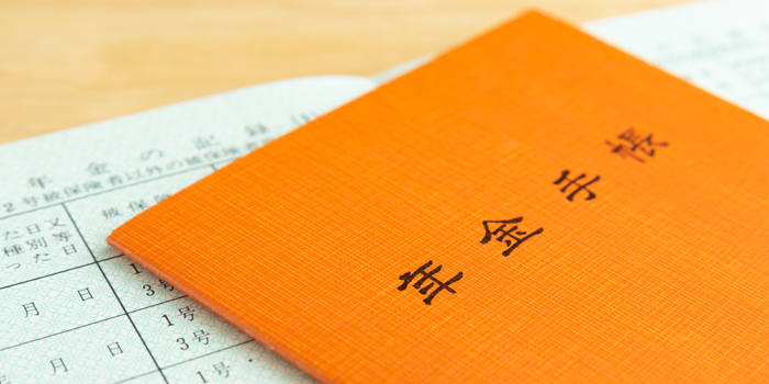 遺族年金の受け取り方とは？受給条件・もらえる金額・申請手続を解説