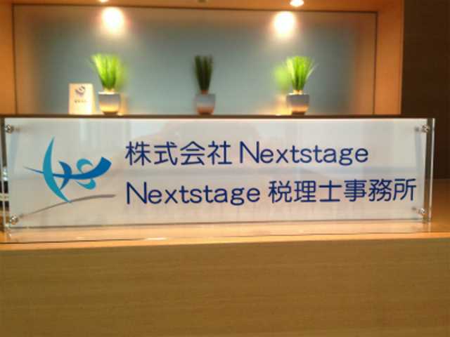 Office_info_123