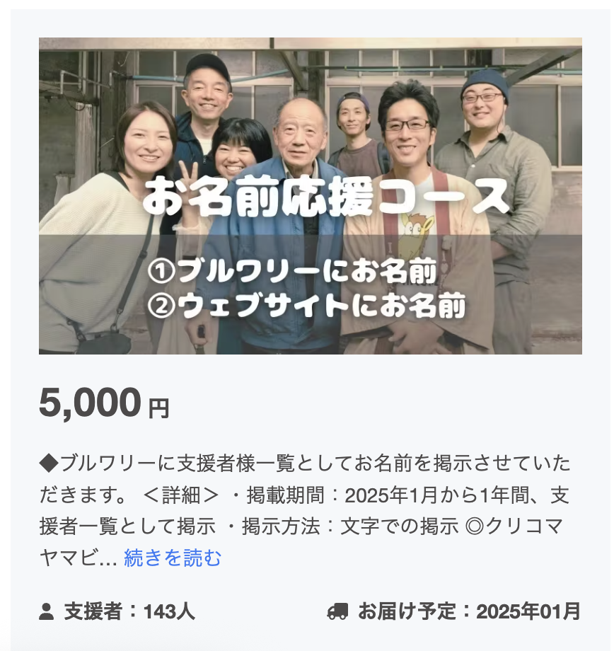 ページ作成での工夫点のイメージ画像