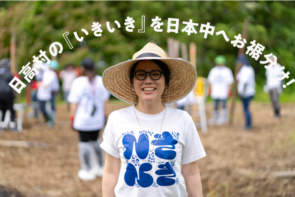 小野加央里さん