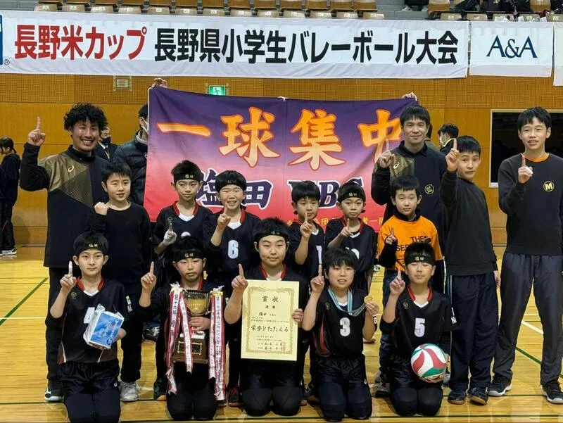 全国への夢と、クラウドファンディングという新たな挑戦 のイメージ画像
