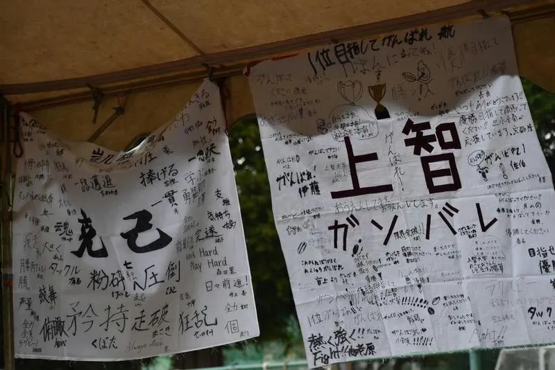 「応援されるチーム」の実現に向けた新たな一歩のアイキャッチ画像