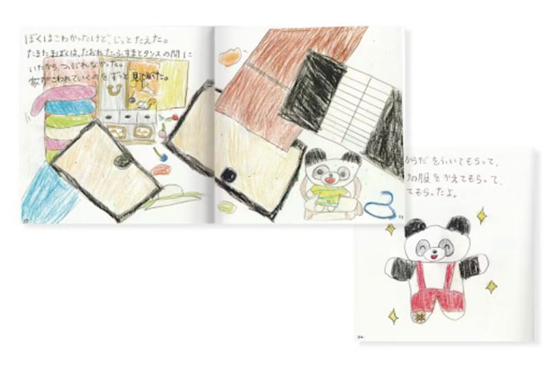 859015_アフターCF記事画像1