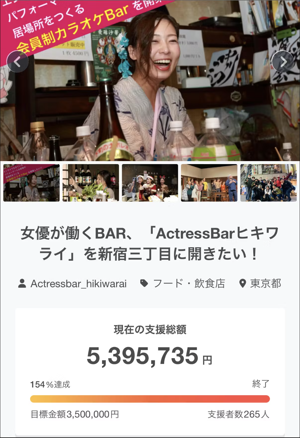 839695_ACF記事画像1